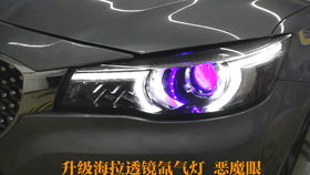 汽车大灯远光灯多少米